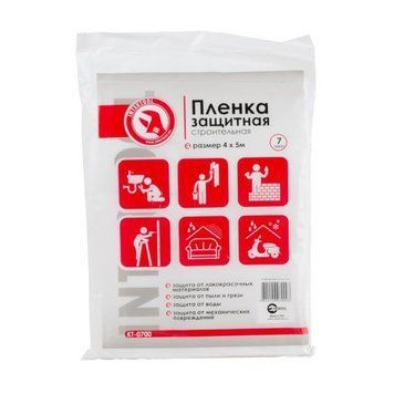 Плівка захисна 4 м. * 5 м. 7 мкм. INTERTOOL KT-0700 KT-0700 фото